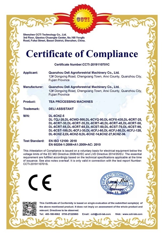 Certificate of Compliance